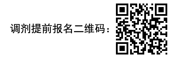 2020上海理工大学MEM项目接收全国调剂的通知