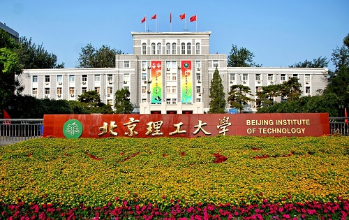 北京理工大学2021年工程管理硕士（MEM）招生简章
