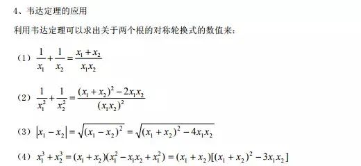 MEM联考数学公式汇总！靠公式涨个1-2分很容易！