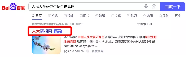 2022MEM择校：如何根据报录比选择院校？