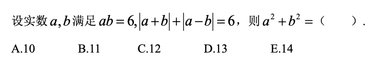 2022MEM备考：抓住这些套路必拿分？管综的正确打开方式！