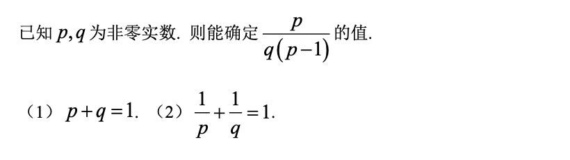 2022MEM备考：抓住这些套路必拿分？管综的正确打开方式！