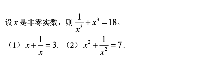 2022MEM备考：抓住这些套路必拿分？管综的正确打开方式！
