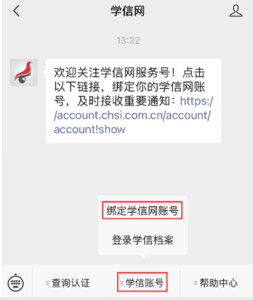 研招网重要提醒！这8件事MEM考研人要提前准备！
