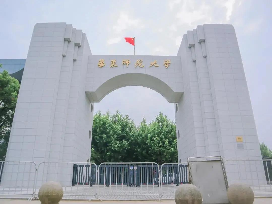 华东师范大学MEM报考意向征集