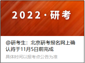 2022年MEM网上确认所需的材料清单！提前准备！