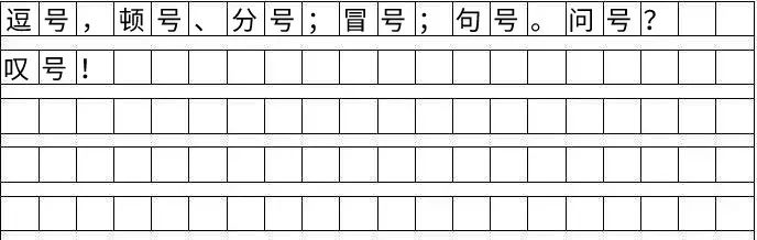 23MEM备考：管综中文写作标点符号正确使用规则！