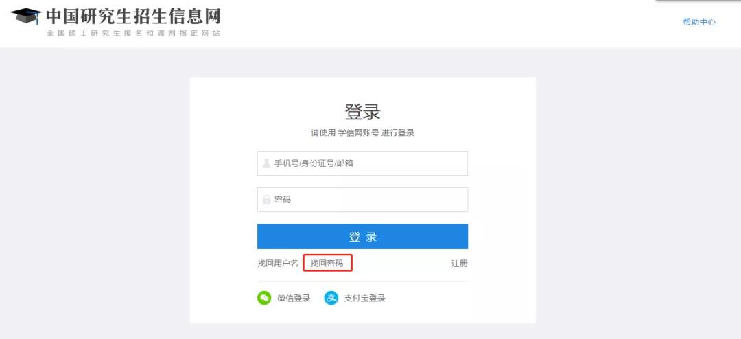 23MBA考研准考证打印流程及注意事项！