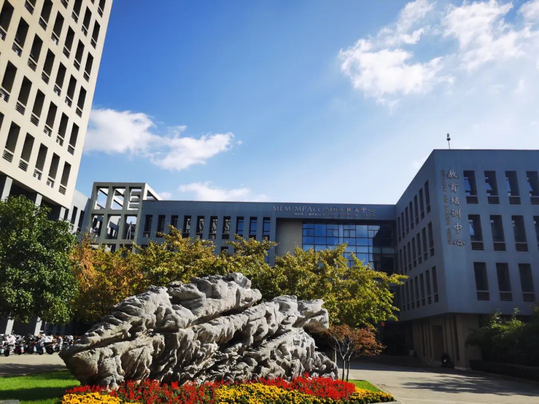 南京航空航天大学2022年MEM专业硕士研究生复试须知