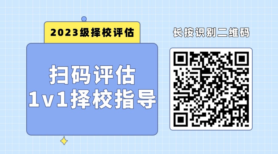 上海海事大学2022年MEM新增调剂指标通知