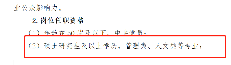 23级MEM报考必看！工业工程、物流工程就业前景分析！