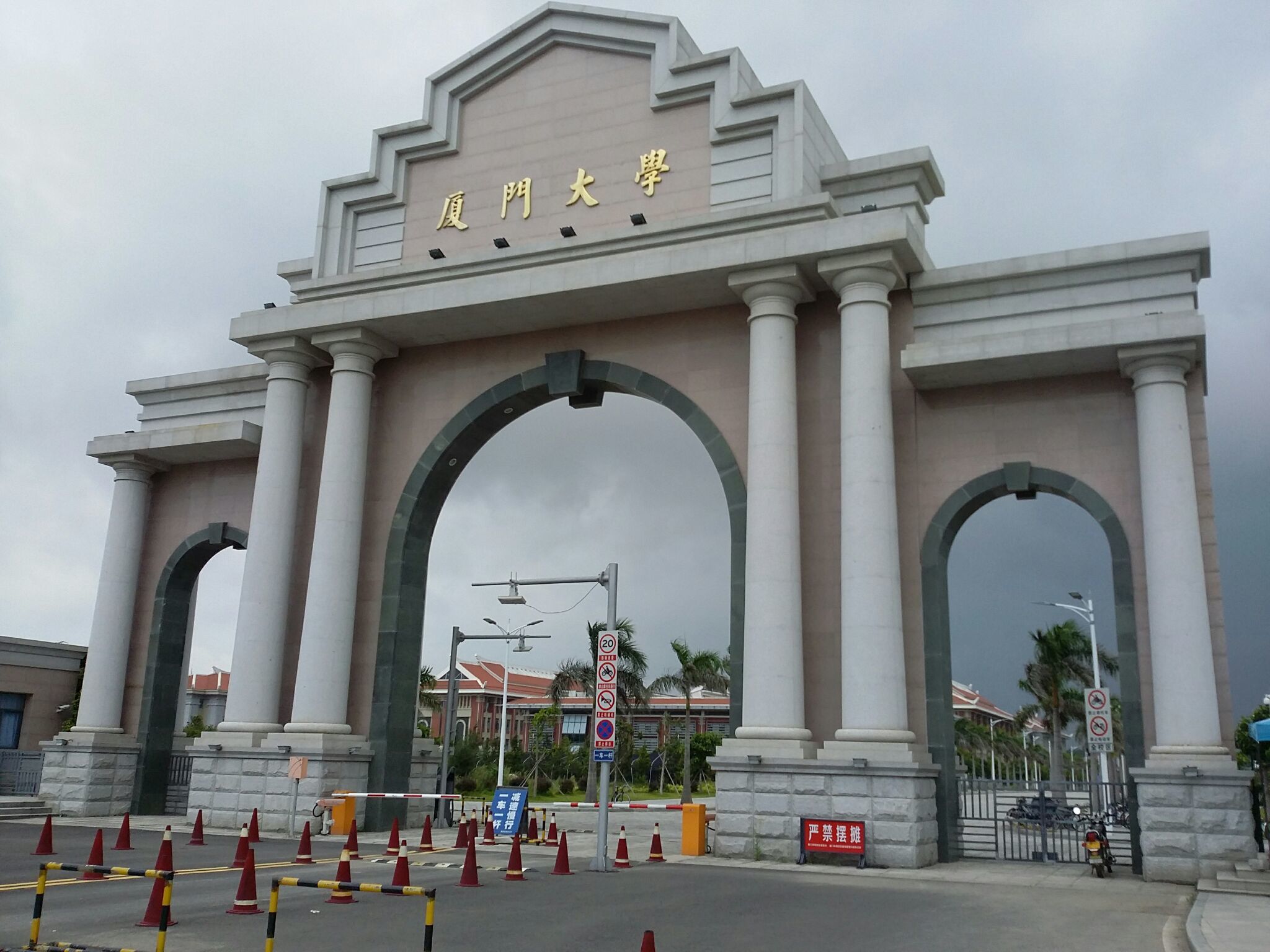 厦门大学2022年物流工程与管理录取信息 - 报考指南 - mem-工程管理