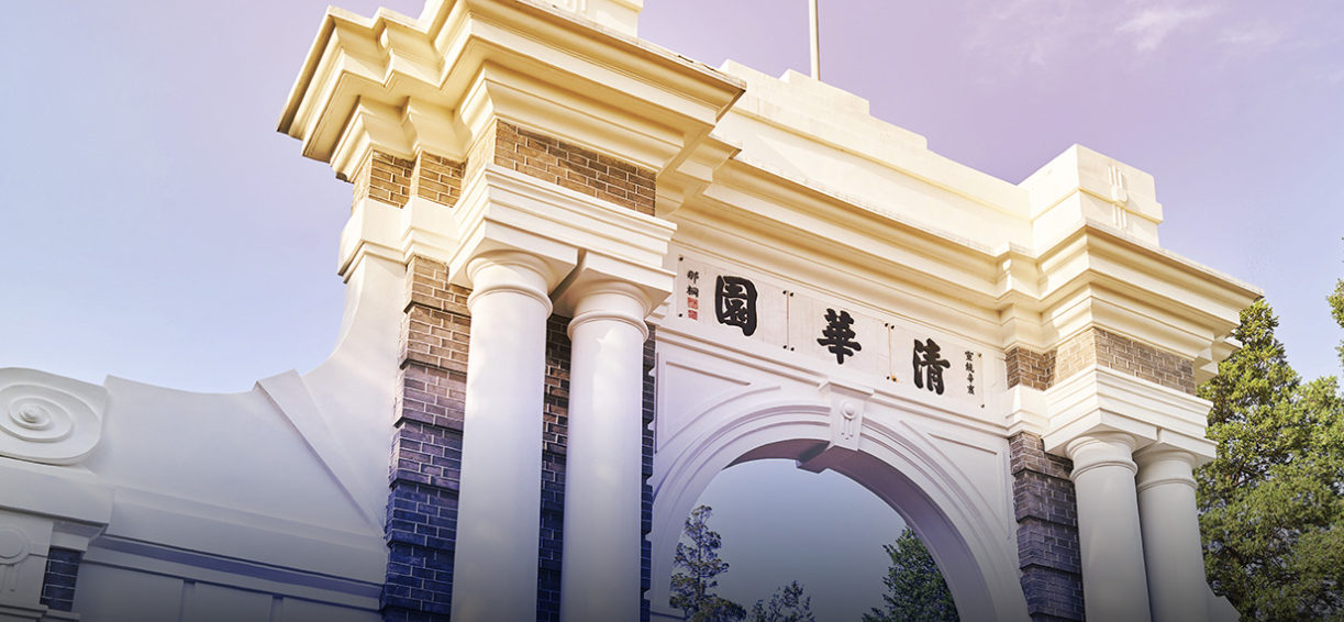 2022年清华大学工程管理硕士（MEM）第0批提前面试安排