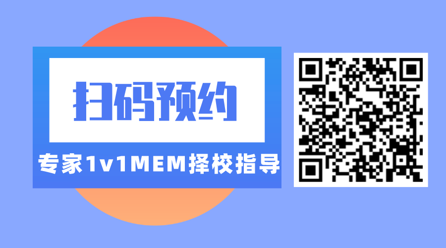 江西理工大学2022年MEM工业/物流工程拟录取分析