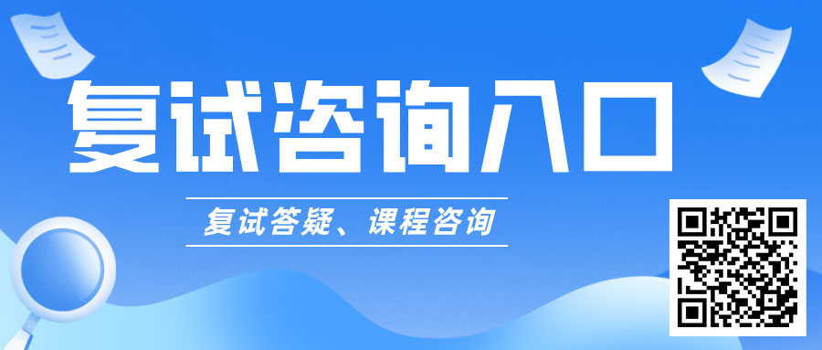 2023年MEM成绩发布后，如何判断能否进入复试？