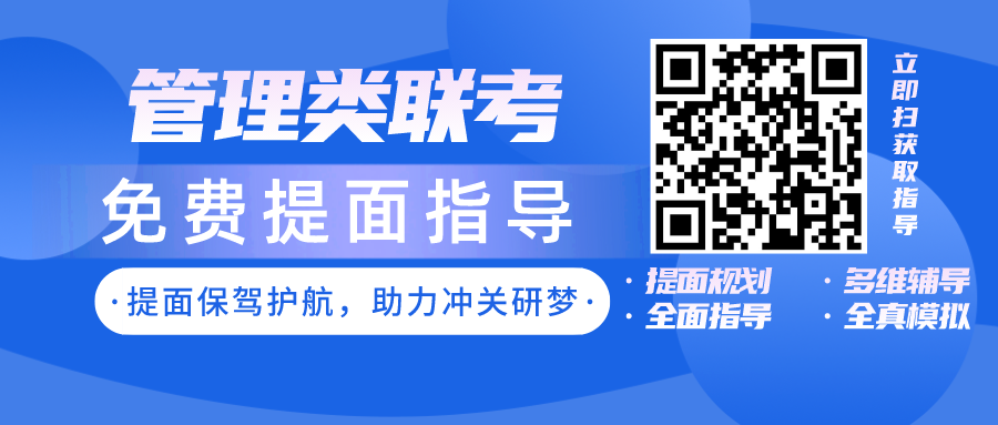 2025年入学华东理工大学工程管理硕士(MEM)优选申请开始啦