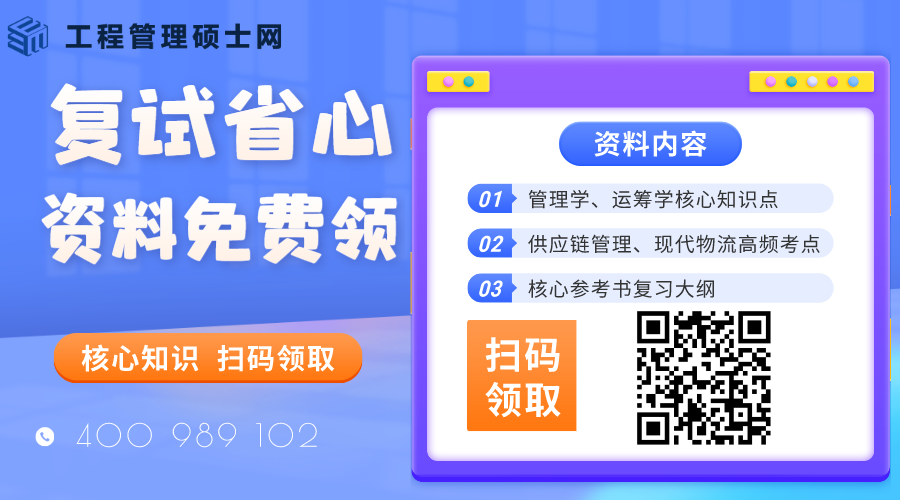 今天开始查询24考研初试成绩，这些查分途径你都了解吗？