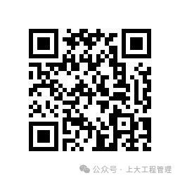 上海大学2025级MEM非全优选考核（7月7日）报名的通知