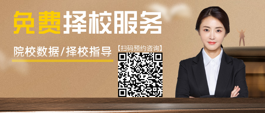 长安大学2025年MEM第二批预审面试申请倒计时！